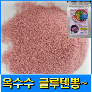 피싱79 옥수수글루텐 뽕 집어제 붕어집어제 붕어떡밥